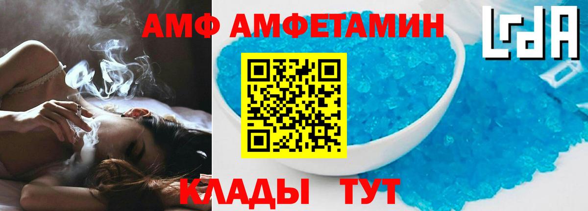 мориарти состав  Вход с VPN  Амфетамин  Амфетамин  Выкса  Амфетамин 97% 