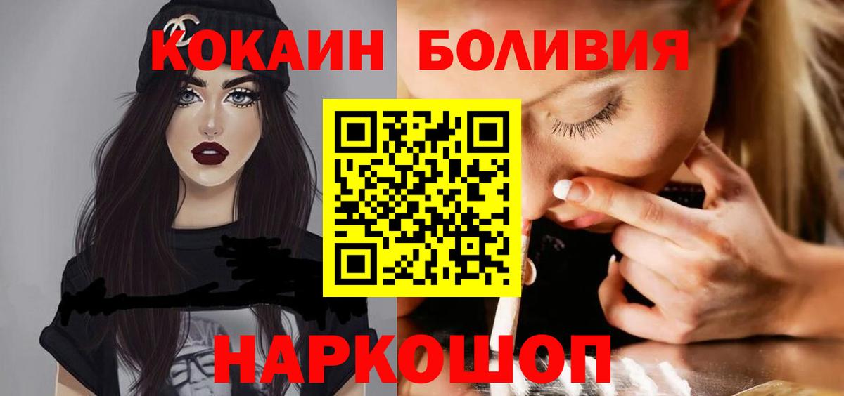 Кокаин Перу  Вход с VPN  Выкса  Кокаин Columbia 