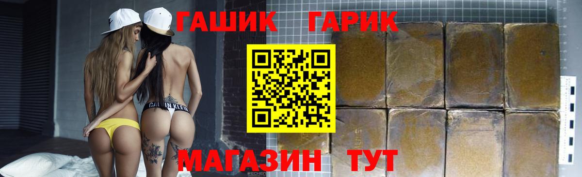 Гашиш индика сатива  Вход с VPN  Выкса 