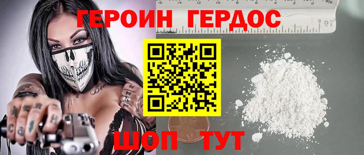 Выкса  Героин Heroin  Героин  Вход с VPN 