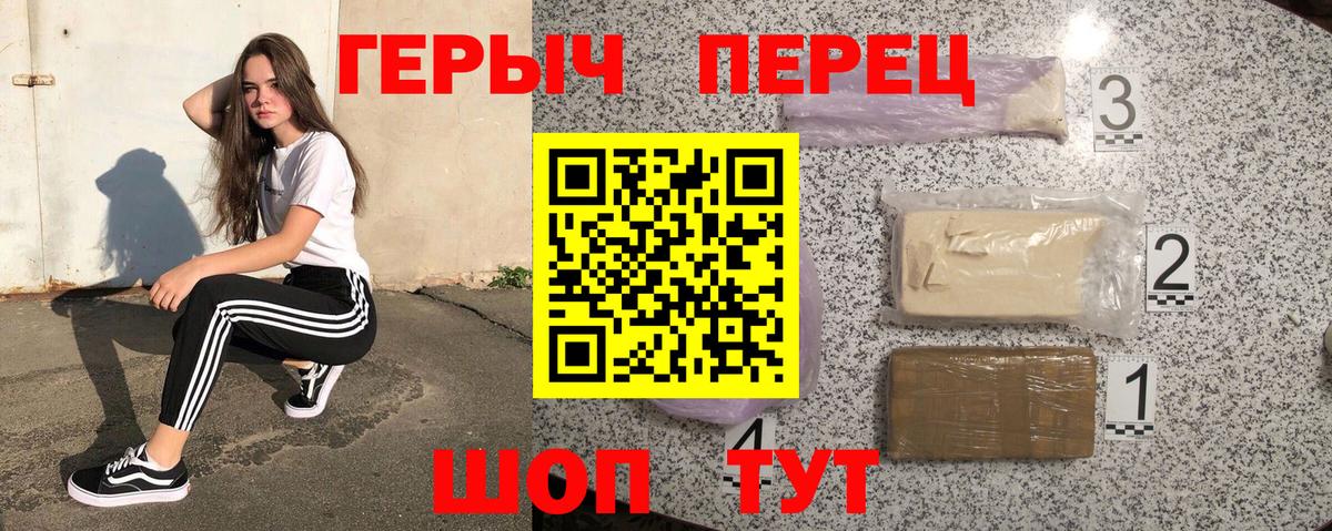Alpha-PVP Выкса