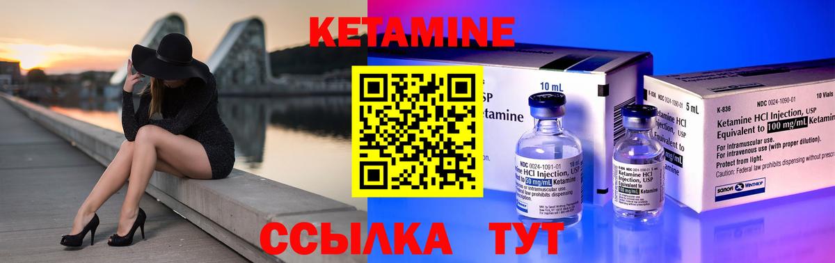Выкса  КЕТАМИН ketamine  дарк нет наркотические препараты  Вход с VPN 
