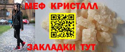 экстази Бердск