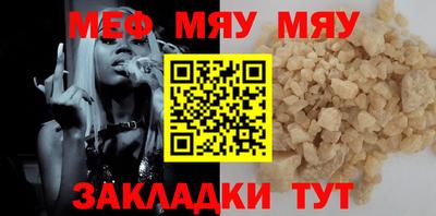 экстази Бердск
