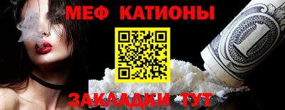 экстази Бердск