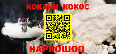ALPHA-PVP Белореченск