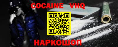 экстази Бердск