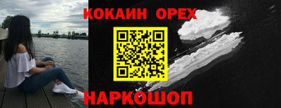 экстази Бердск