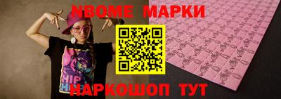 марки lsd Боровичи