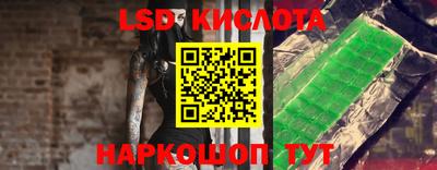 экстази Бердск