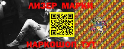 экстази Бердск