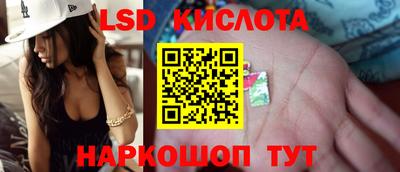 ALPHA-PVP Белореченск