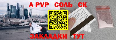экстази Бердск
