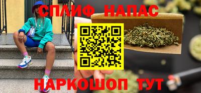 прущие грибы Белорецк