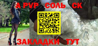 экстази Бердск