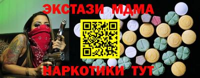 ALPHA-PVP Белореченск