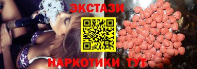 прущие грибы Белорецк