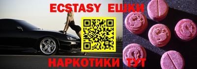 прущие грибы Белорецк