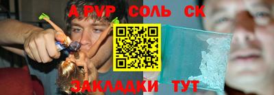 прущие грибы Белорецк