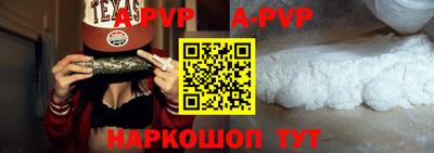 прущие грибы Белорецк