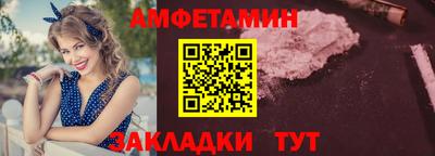 герыч Брянск