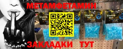 герыч Брянск