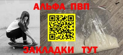 прущие грибы Белорецк