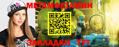 прущие грибы Белорецк