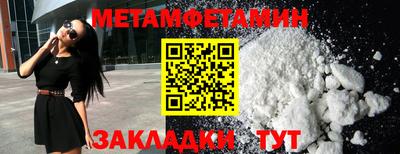 экстази Бердск