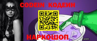 экстази Бердск