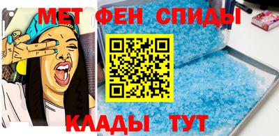 экстази Бердск