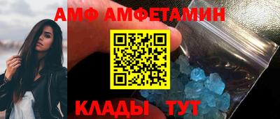 ALPHA-PVP Белореченск
