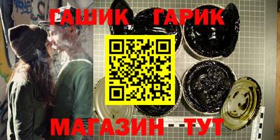 марки lsd Боровичи