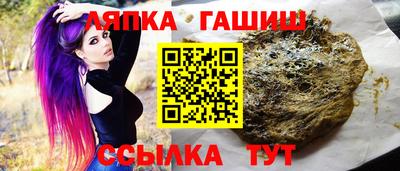 герыч Брянск