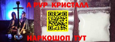 молекула духа Братск