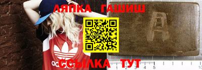 прущие грибы Белорецк