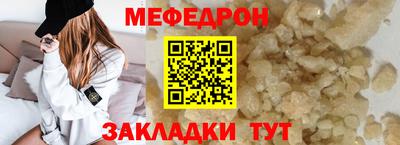 прущие грибы Белорецк