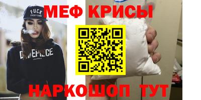 ALPHA-PVP Белореченск
