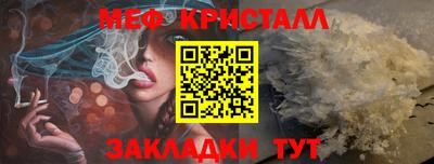ALPHA-PVP Белореченск