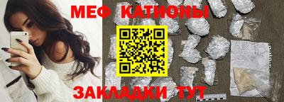 экстази Бердск