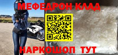 экстази Бердск