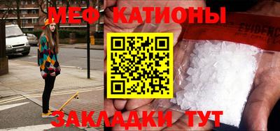 прущие грибы Белорецк