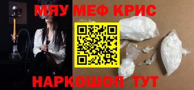 ALPHA-PVP Белореченск