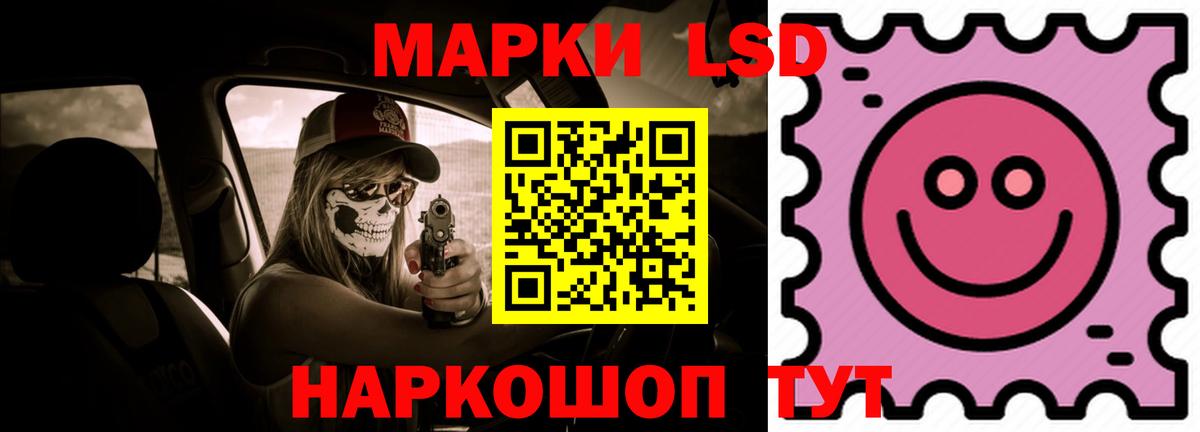 Выкса  ЛСД экстази кислота  ЛСД экстази ecstasy  Вход с VPN 
