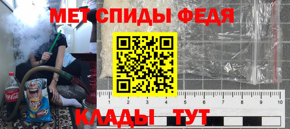 Метамфетамин мет Выкса