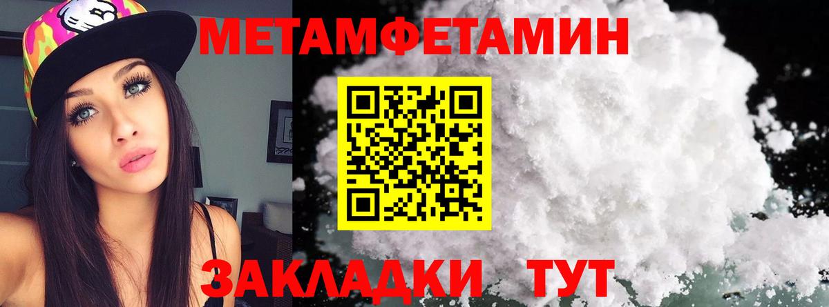 Выкса  Первитин витя  Вход с VPN 