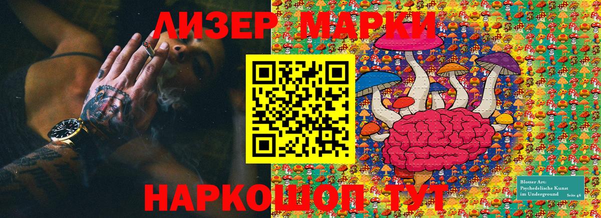 Выкса  Марки 25I-NBOMe 1500мкг  Марки 25I-NBOMe  Вход с VPN 
