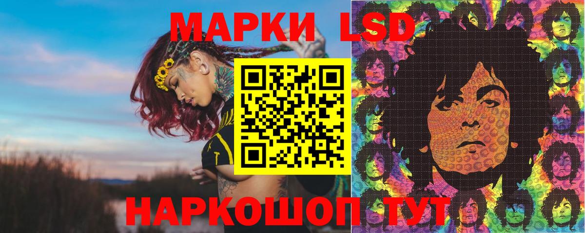 Марки N-bome 1,5мг Выкса