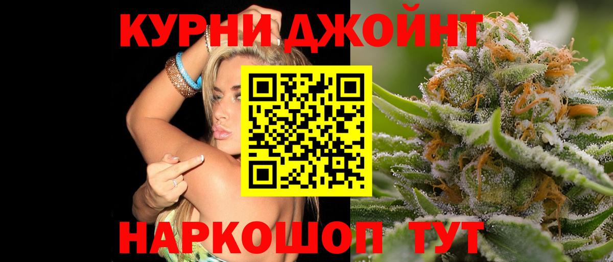 Бошки марихуана Bruce Banner  МАРИХУАНА LSD WEED  Каннабис сатива  Выкса  Вход с VPN  Конопля тримм 